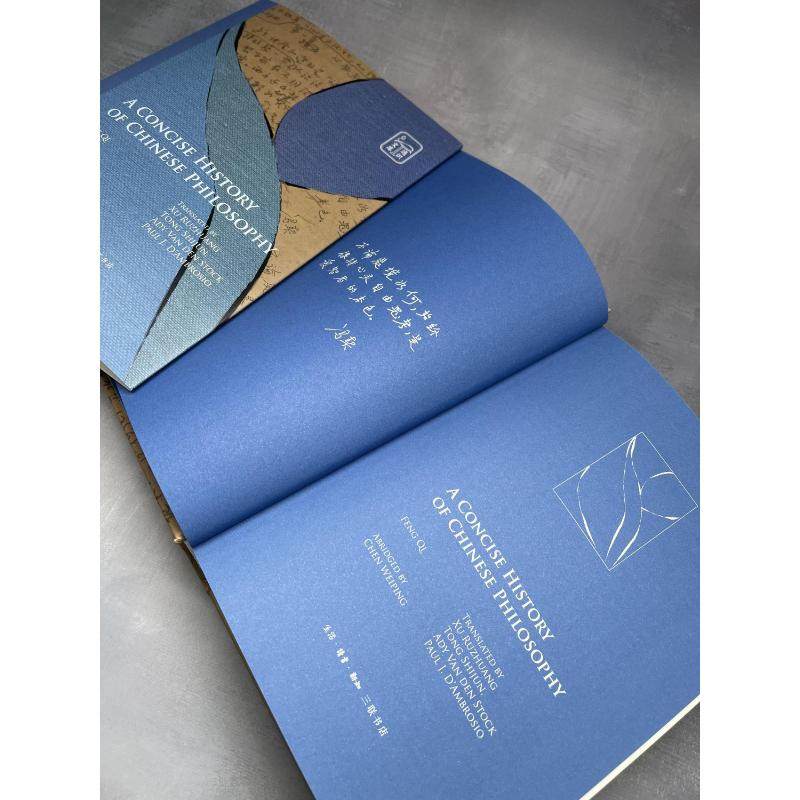 中国哲学通史简编 生活·读书·新知三联书店 冯契,陈卫平 著 童世骏 等 译 人文社科类原版书,淘宝优惠券,粉丝福利购,淘宝优惠卷