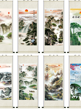 聚宝盆风景客厅办公室竖版字画