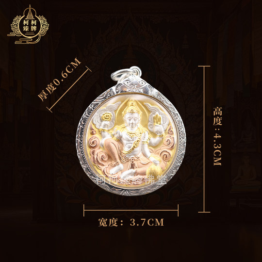 泰国正品龙婆龙耐2550泽度金 经典好牌 3k材质 带保真卡