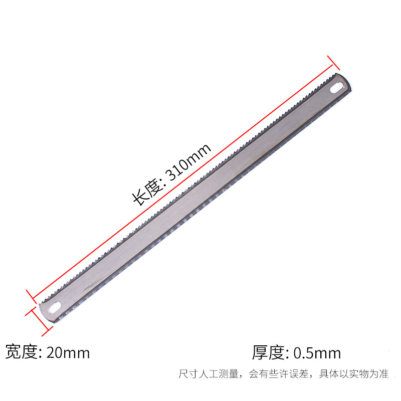 双面钢锯条手工锯双面齿锯条手锯手用木工粗齿细齿两用宽锯条锯弓 - 图2