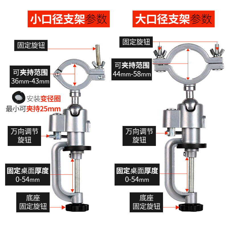 电磨机支架手电钻固定架子万向旋转架手枪钻夹具多功能桌虎钳台钳-图1