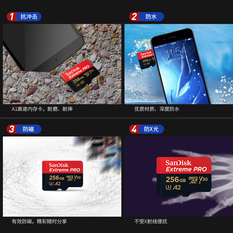 闪迪256g内存卡microsd卡256g 4K无人机tf卡大疆运动相机A2闪存卡-图2