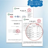 小猪佩奇 Детское молочко для тела, увлажняющий детский питательный крем для тела для новорожденных
