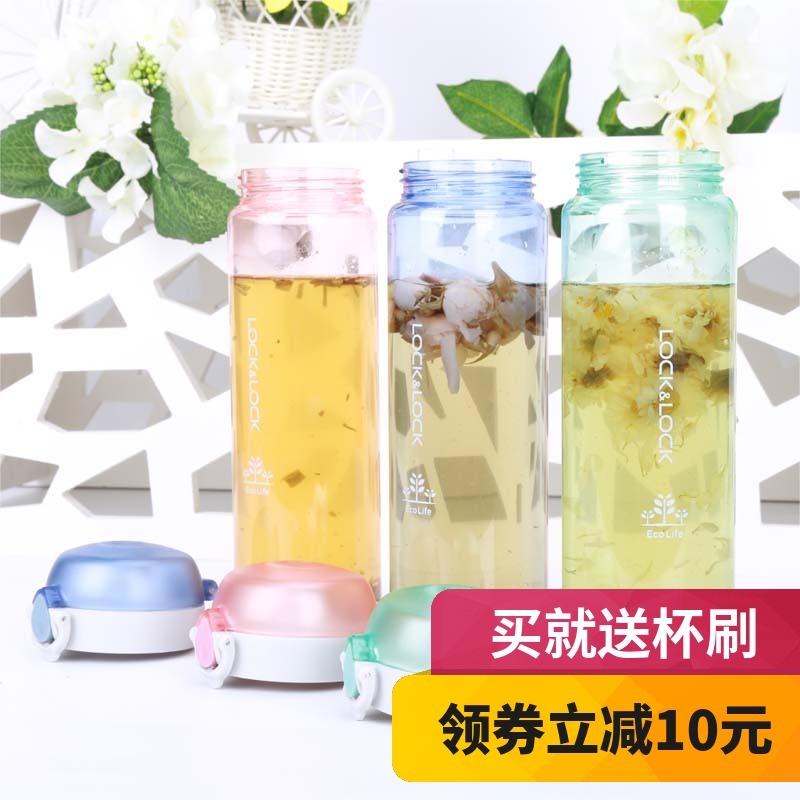樂扣樂扣水杯創意盃子塑料運動水壺隨手便攜杯戶外茶杯杯子HLC644