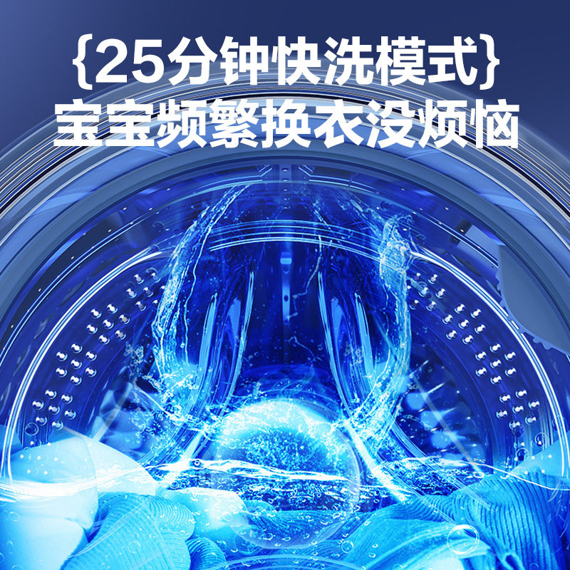 格兰仕3公斤小型全自动宝宝洗衣机 格兰仕洗衣机