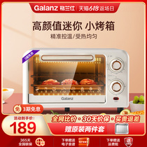 Gransee Oven Home Small Double Layer Baking Multifunction Roast Fully Automatic Small Oven Mini electric oven 7L