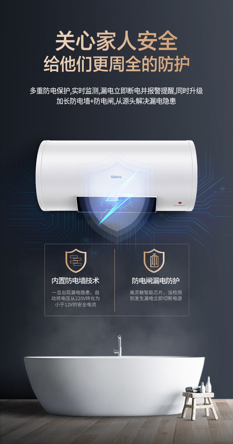 格兰仕g50e037家用卫生间电热水器 格兰仕电热水器