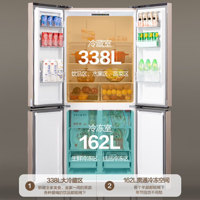 格兰仕500升十字对开四门大冰箱 格兰仕厨房冰箱