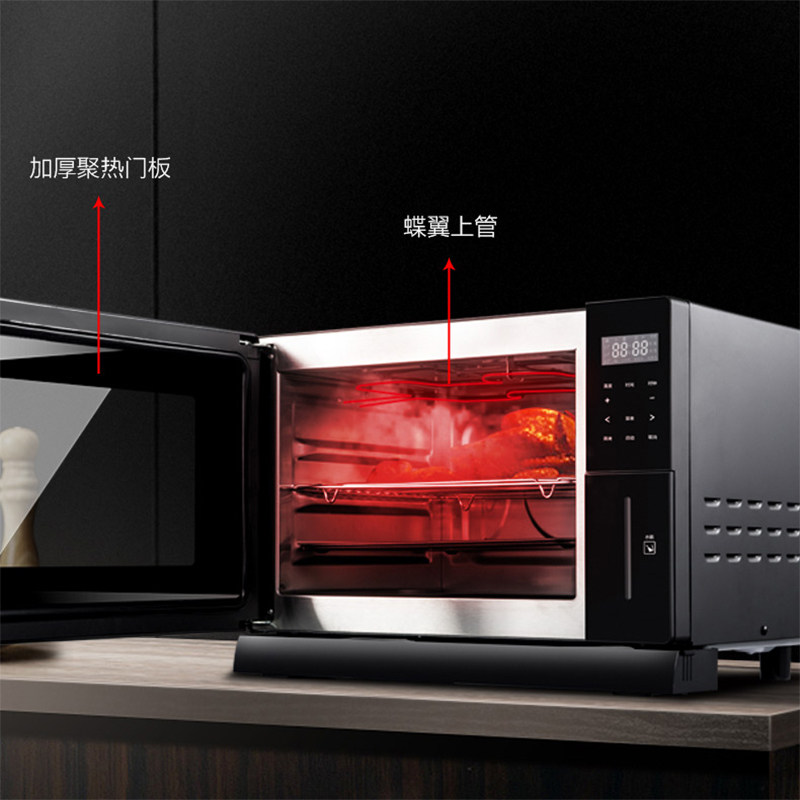 格兰仕电烤箱家用蒸烤一体机蒸烤箱 格兰仕电烤箱