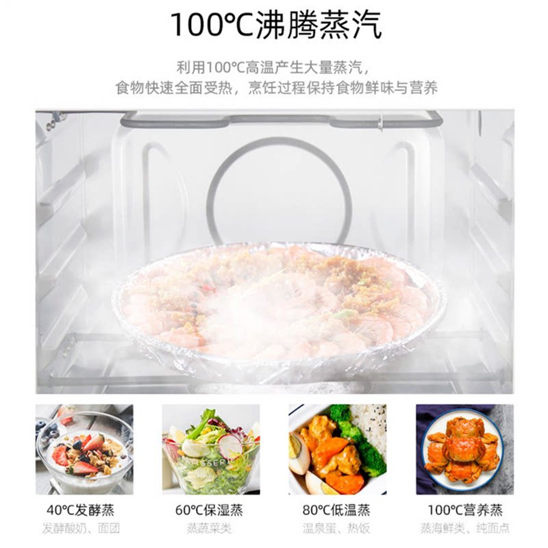 格兰仕台式蒸烤箱蒸烤一体机烤箱 格兰仕台式蒸烤箱