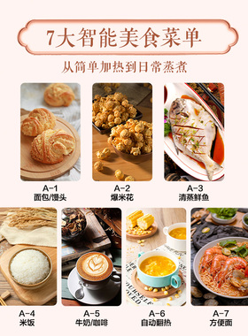 家用小型全自动复古微波炉