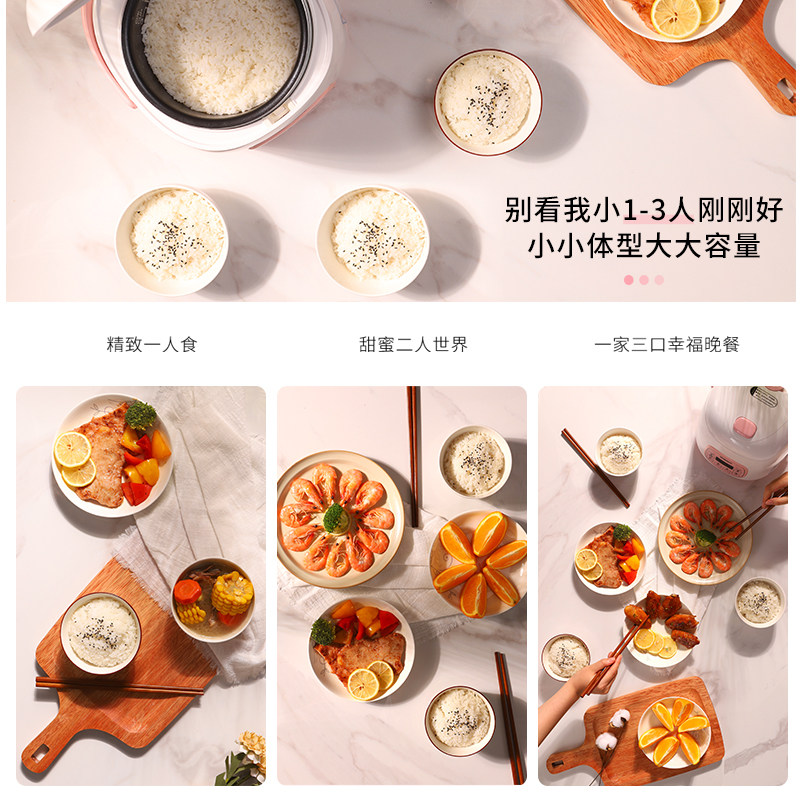 格兰仕迷你小型多功能全自动电饭煲 格兰仕电饭煲