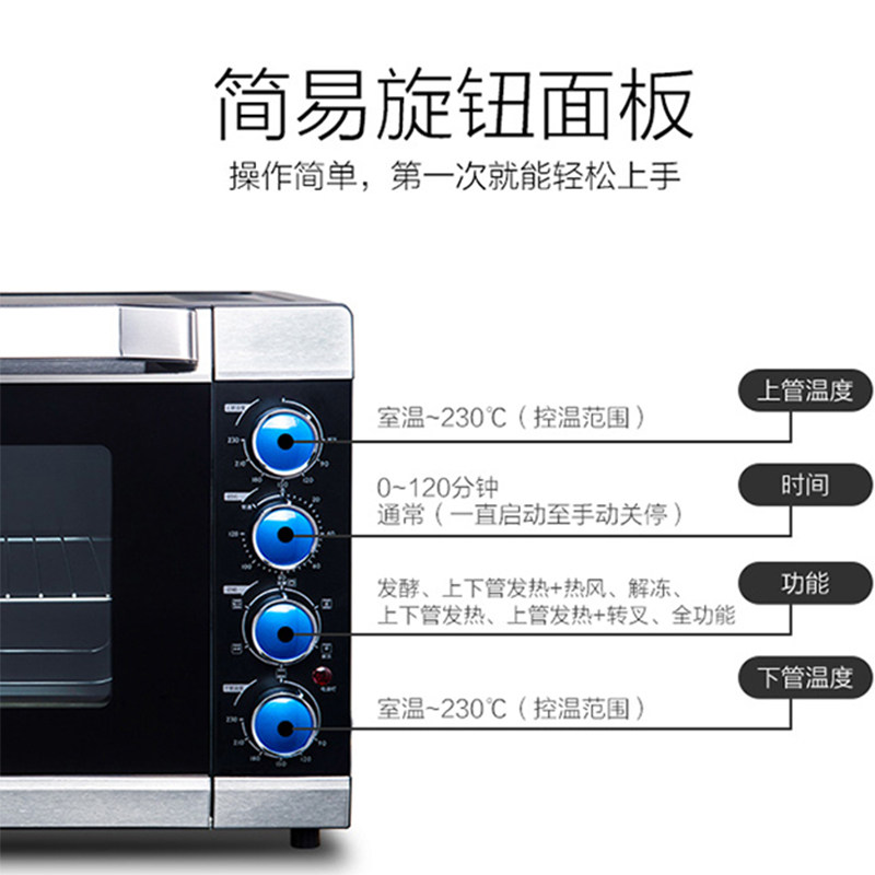 格兰仕家用烘焙多功能全自动电烤箱 格兰仕电烤箱
