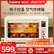 Gransee Oven Home Small Large Capacity Baking Special Multifunction Wind Stove Electric Oven Air Fryer