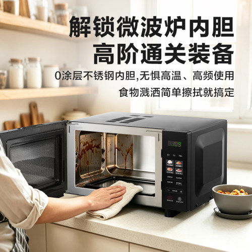 双11预售 格兰仕0涂层微波炉家用不锈钢一级变频微蒸烤箱彩膜C2F - 图0