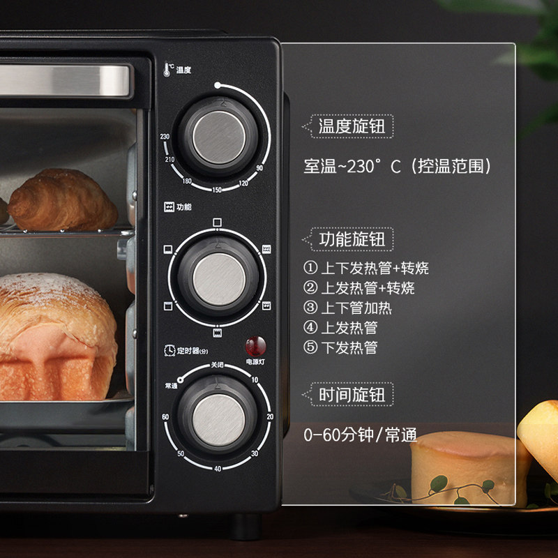 格兰仕家用小型烘焙多功能电烤箱 格兰仕电烤箱