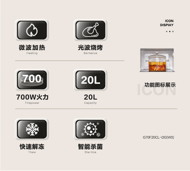 格兰仕智能家用光波炉小型微蒸烤箱 格兰仕微波炉