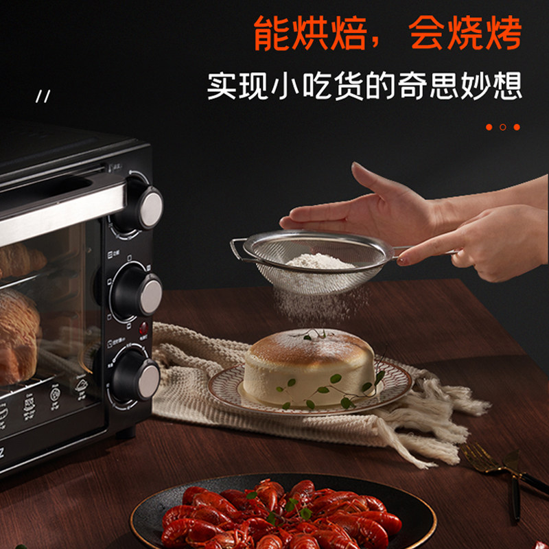 格兰仕家用烘焙多功能大容量电烤箱 格兰仕电烤箱