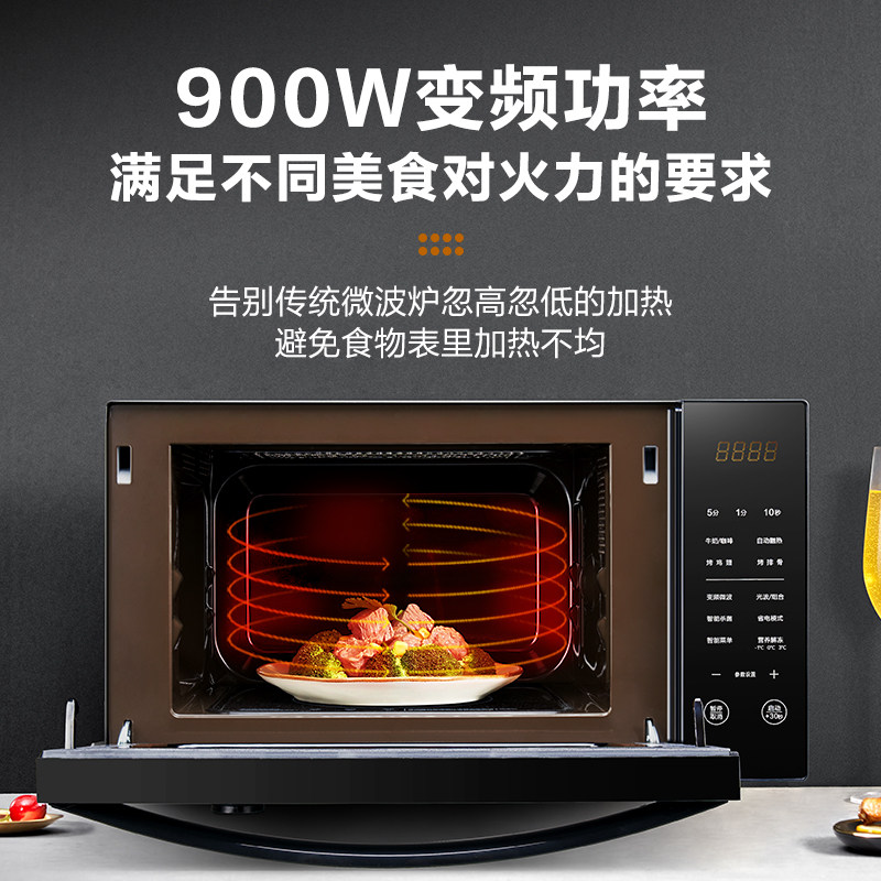 格兰仕智能菜单家用变频光波炉烤箱 格兰仕微波炉