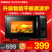 Gransee Microwave Home Tablet Smart Small Mini Multifunction Speed Thermal Germicidal Flagship Store ZB1