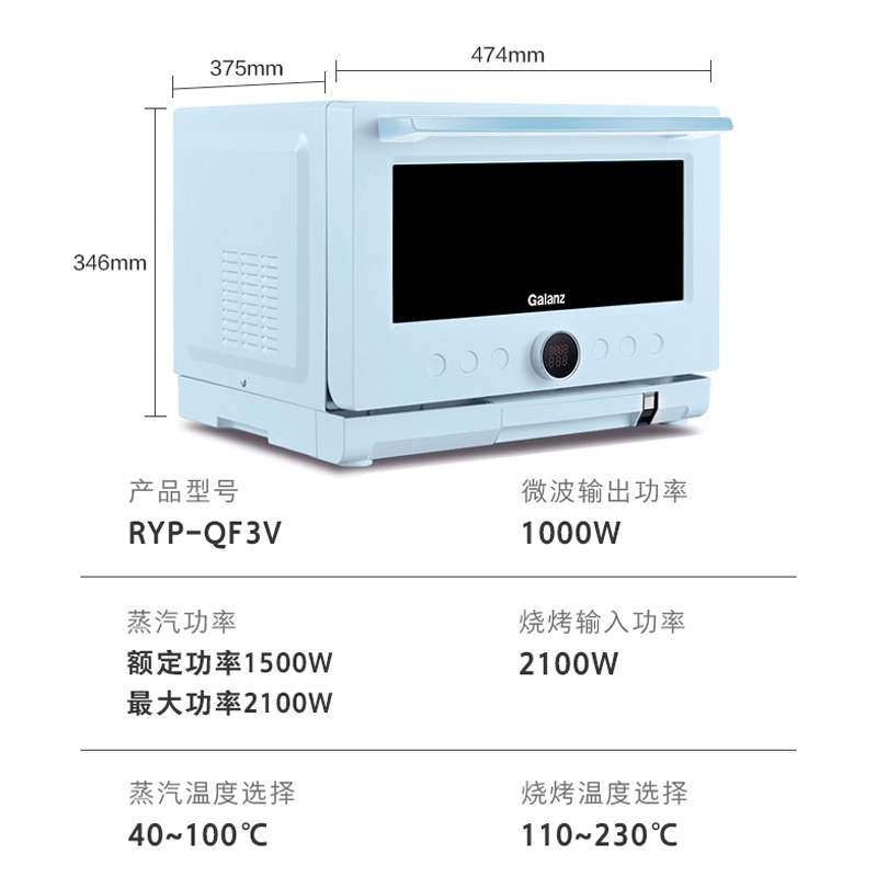 格兰仕23L微蒸烤一体机多功能家用变频蒸箱烤箱微波炉三合一RYP - 图2