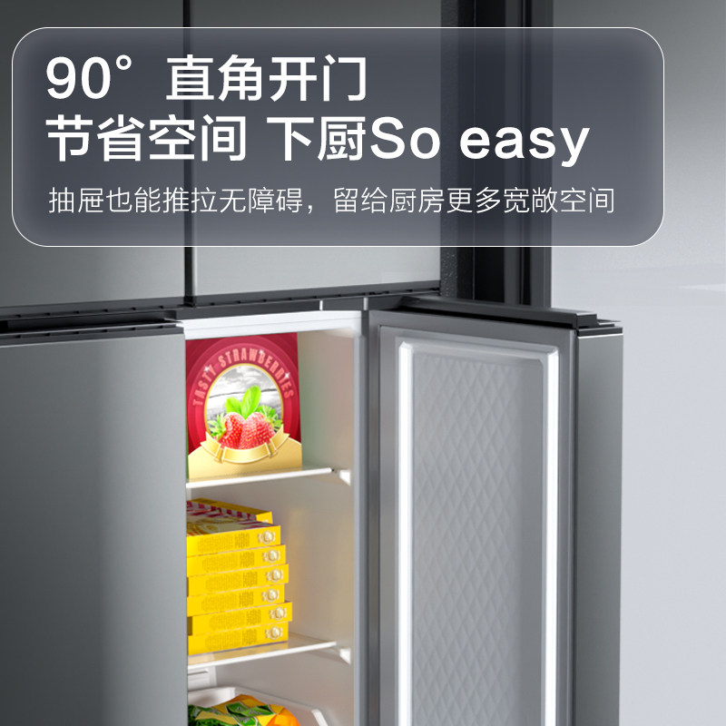 格兰仕500升十字对开四门大冰箱 格兰仕厨房冰箱