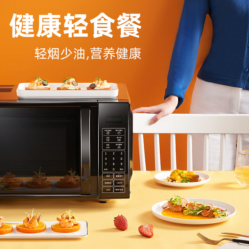 格兰仕智能家用光波炉小型微蒸烤箱 格兰仕微波炉