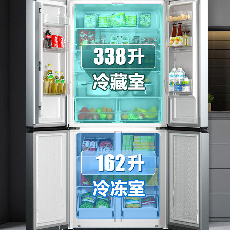 格兰仕500升十字对开四门大冰箱 格兰仕厨房冰箱