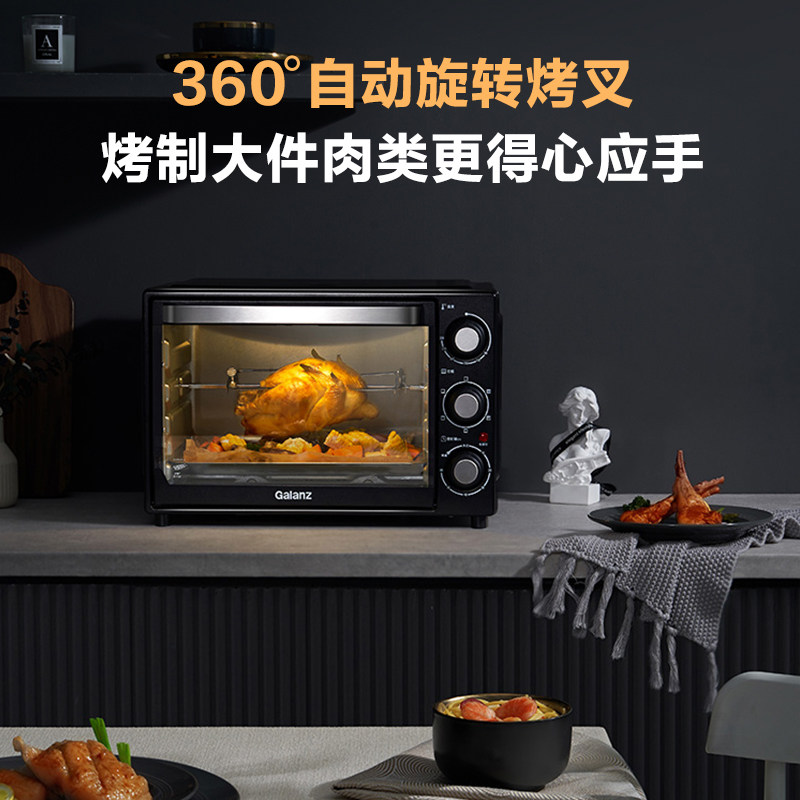 格兰仕家用dx30烘焙多功能电烤箱 格兰仕电烤箱