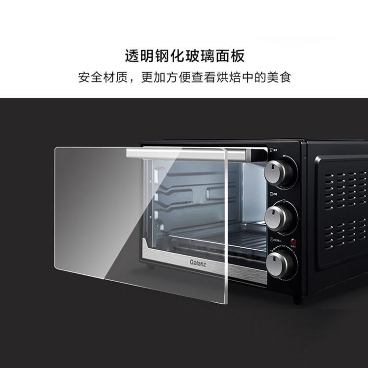 格兰仕家用烘焙多功能32官方电烤箱 格兰仕电烤箱