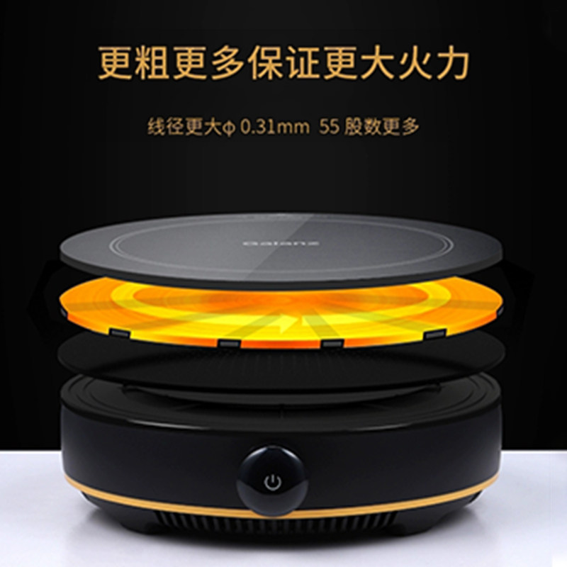 格兰仕家用匀火智能大火力电磁炉 格兰仕电磁炉/陶炉