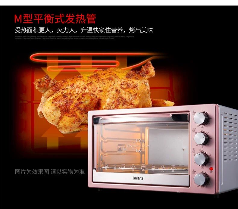 galanz /格兰仕家用烘焙42炉电烤箱 格兰仕电烤箱