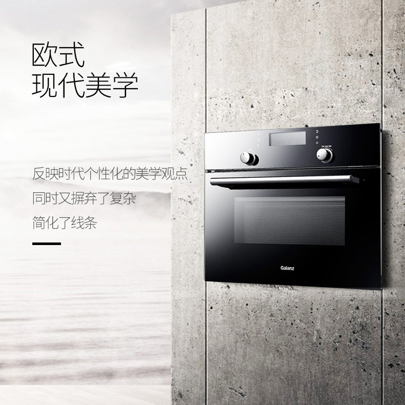 格兰仕嵌入式34l内嵌式微蒸烤烤箱 格兰仕嵌入式微波炉