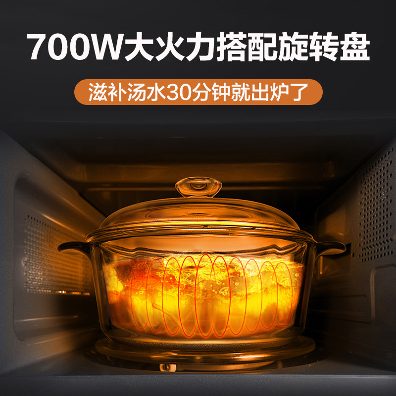 格兰仕家用小型迷你机械式转盘一体 格兰仕微波炉