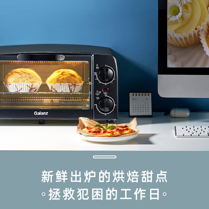 galanz /格兰仕家用烘焙迷你电烤箱 格兰仕电烤箱