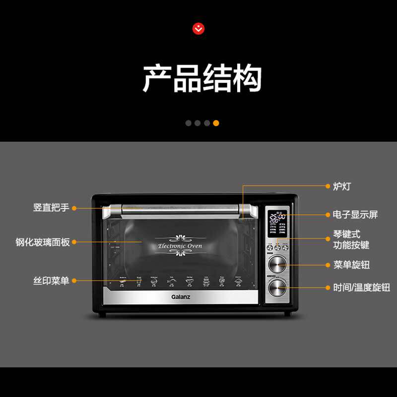 格兰仕家用小型大容量烘焙h12n烤箱 格兰仕电烤箱