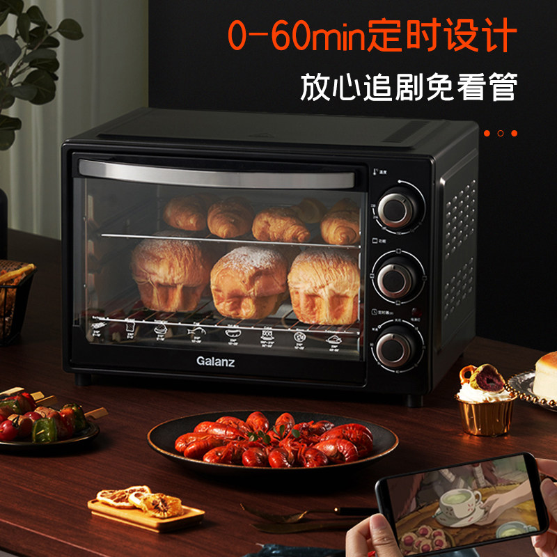 格兰仕家用32升烘焙多功能电烤箱 格兰仕电烤箱