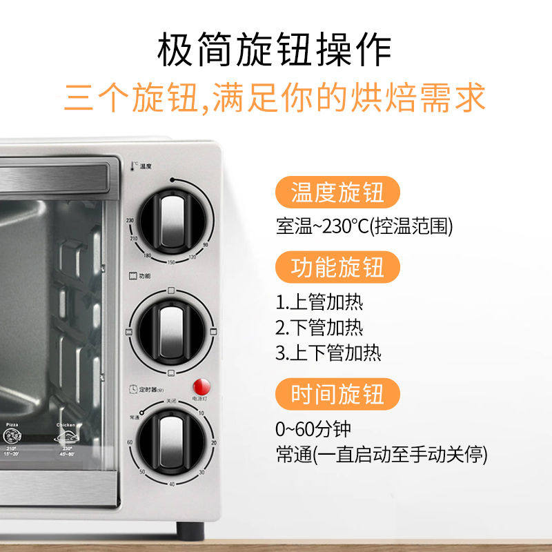 格兰仕k15 32升官方旗舰店烤箱 格兰仕电烤箱