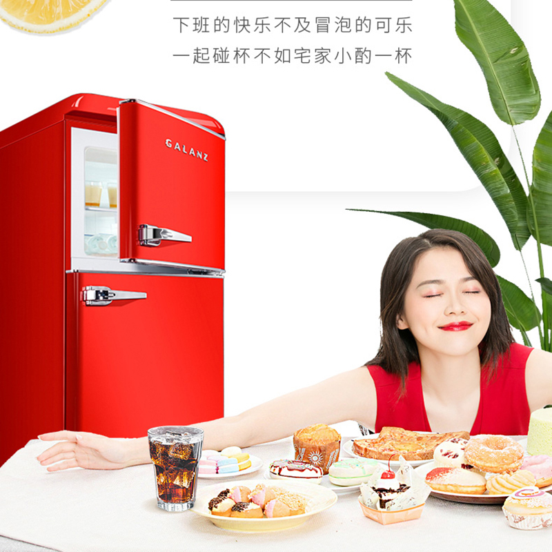 格兰仕美式复古小型迷你106电冰箱 格兰仕复古冰箱