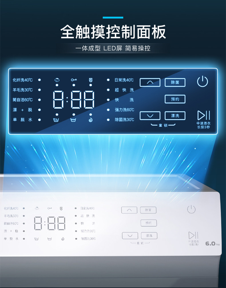 格兰仕xqg60-u1 6公斤滚筒洗衣机 格兰仕洗衣机