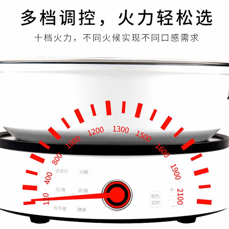 格兰仕小型家用智能新款节能电磁炉 格兰仕电磁炉/陶炉