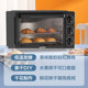 Galanz electric oven household baking multi-function 32L