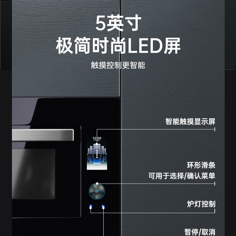 格兰仕嵌入式变频家用28一体xw烤箱 格兰仕嵌入式微波炉