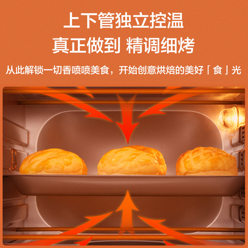 格兰仕家用烘焙多功能全自动电烤箱 格兰仕电烤箱