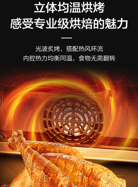 Galanz格兰仕烤箱光波家用烘焙