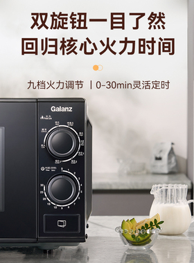 格兰仕微烤一体机械旋钮平板