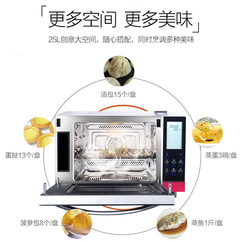 格兰仕台式蒸箱家用多功能蒸烤箱 格兰仕台式蒸烤箱