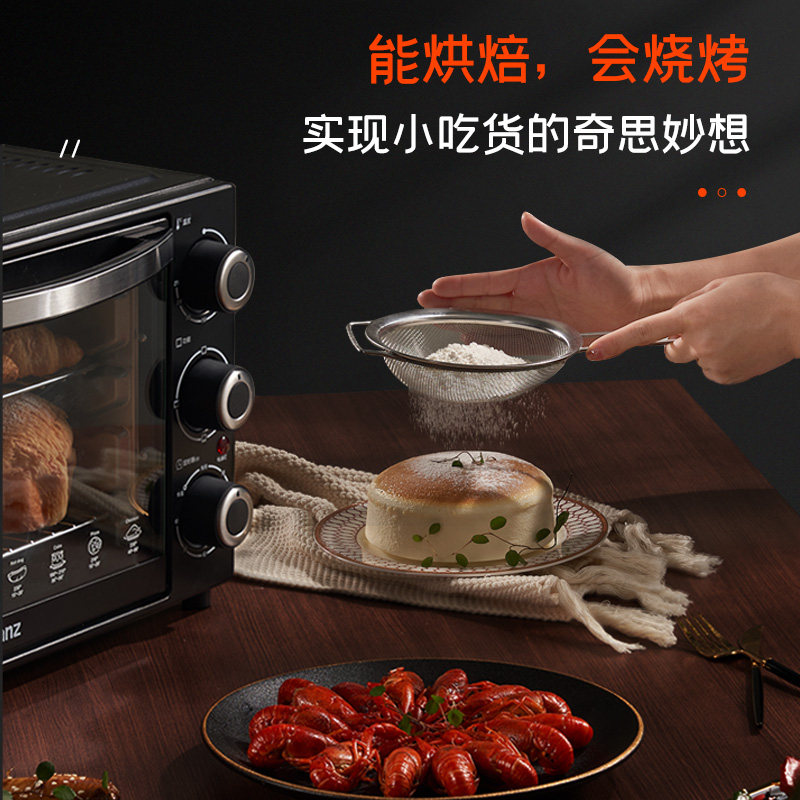 格兰仕家用32升烘焙多功能电烤箱 格兰仕电烤箱