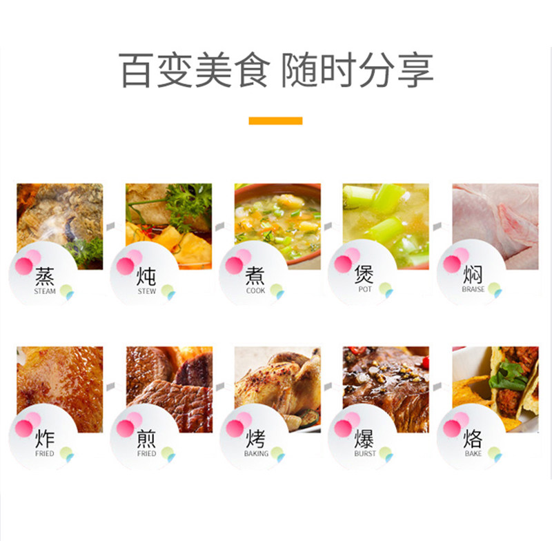 格兰仕多功能韩式家用电煎锅不粘锅 格兰仕电热/火锅
