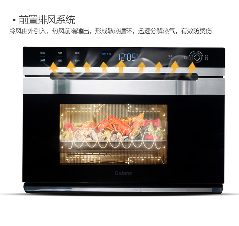 格兰仕台式纯28升大容量家用电蒸箱 格兰仕台式蒸烤箱